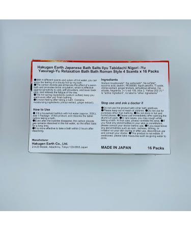 Hakugen Earth Lot de 4 paquets de 16 sels de bain japonais Iiyu Tabidachi Nigori Yu Yasuragi-Yu - Style romain - 4 parfums - Buy Online on GoSupps.com