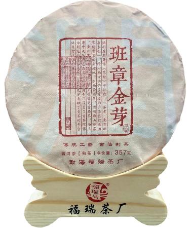 HQZM Surviving Referred Banzhang River Rips Pu 357g Yunnan Menghai Golden Bud River Puu - Buy Online on GoSupps.com