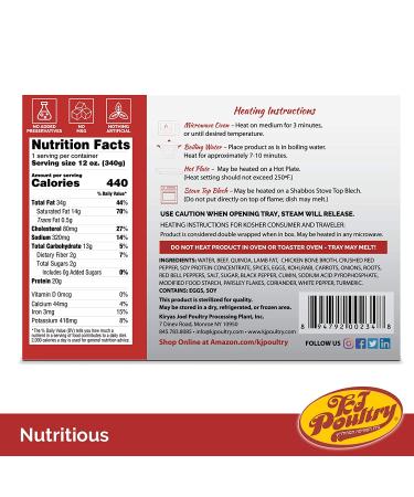 Kosher MRE Meat Meal: Beef Lamb Kabob & Quinoa - 1 Pack | Shelf Stable, Fully Cooked, Travel & Emergency Food - Buy Online on GoSupps.com