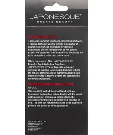 JAPONESQUE Kumadori Blending Brush - Buy Online on GoSupps.com