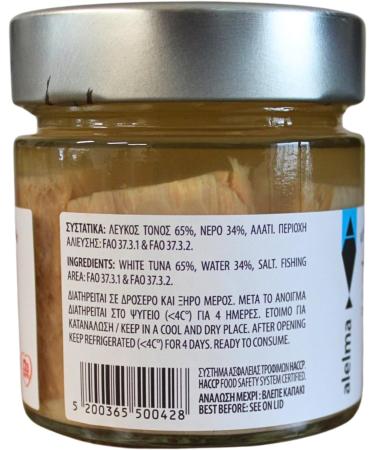 Alelma Greek White Tuna Alalunga from Alonissos in Water 212 g - MERCURY FREE - Buy Online on GoSupps.com