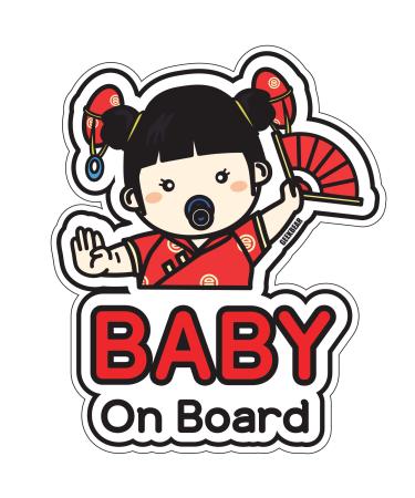 Baby on Board Sign for car (12. Chinese Girl)
