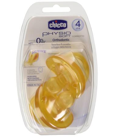 Physiological Suction Cup in Rubber' Phisio Soft 4 M + 2 Pieces 4 Months+