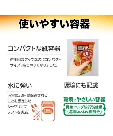 Buy Bathroman Bath Agent with Collagen 600g - Nourishing Skin Care for a Luxurious Bath Experience | International Shipping Available - Buy Online on GoSupps.com