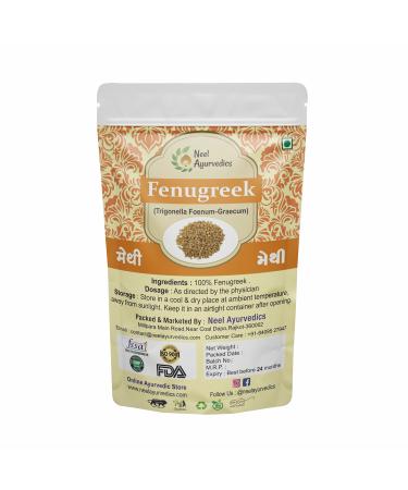 Poudre de Methi | Poudre de graines de fenugrec | 250 g