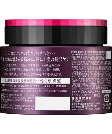 Kao Segreta | Hair Treatment | Hair Este 180g by Segreta - Buy Online on GoSupps.com
