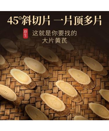  HQZMCTE Pure and Natural Chinese Herbs 250g / 8.81oz Herbal Tea Gansu Huangqi For a Healthy Lifestyle - Buy Online on GoSupps.com