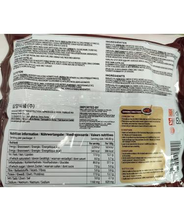 Samyang Korean Instant Noodle Soup Ramen (Hot Chicken Kimchi Sogokimyun Black Bean Yukgaejang SuTah) 5 Different Flavours Halal (Pack of 20) by CNMART - Buy Online on GoSupps.com