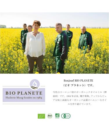 Bio Planet Organic Camelina Oil 25cL - Buy Online on GoSupps.com