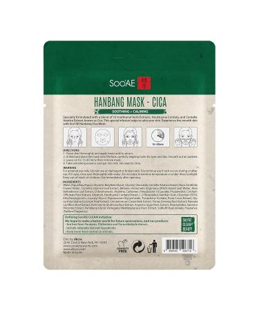 Soo AE Hanbang Cica Facial Mask - 12 EA | Soothing & Calming Korean Skincare Mask - Shop Internationally - Buy Online on GoSupps.com