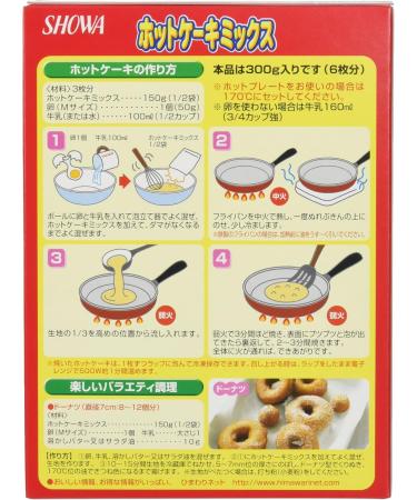 Showa Hot Cake Mix 300g - Buy Online on GoSupps.com