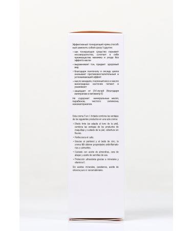 Buy Individual Cosmetics BB Cream - 75 ml | International Shipping Available - Buy Online on GoSupps.com