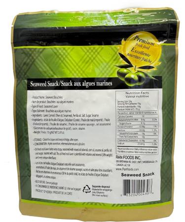 RAN Premium Seaweed Bouchees Authentic Korean Seaweed 4 Packs 70g Each Experience the Irresistible Crunch Expertly Infused with Delicious Flavor a Truly Delightful and Healthy Snack 280 g (Pack of 1) - Buy Online on GoSupps.com