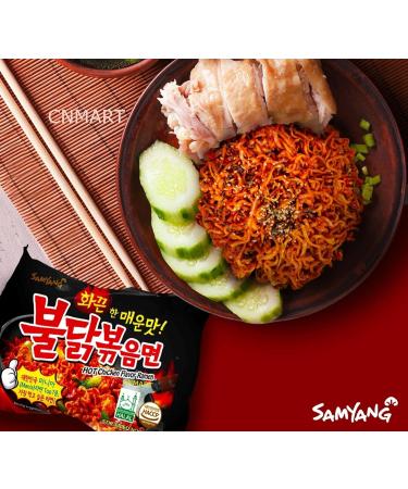 Samyang Hot Chicken Noodles Korean Ramen (Pack of 10) Pick Any 2 Customised Flavours - Buy Online on GoSupps.com