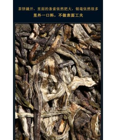 Pu-erh tea 2020 Lao Ban Zhang Zhengqitang 300-year-old tree 500g Raw - Buy Online on GoSupps.com
