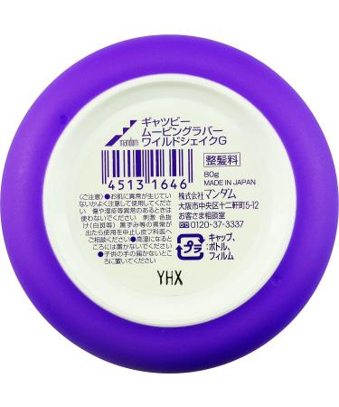 Gatsby Moving Rubber Wild Shake Hair Wax 80g/2.8oz - Long-Lasting Hold and Texture - Pack of 1 - Buy Online on GoSupps.com