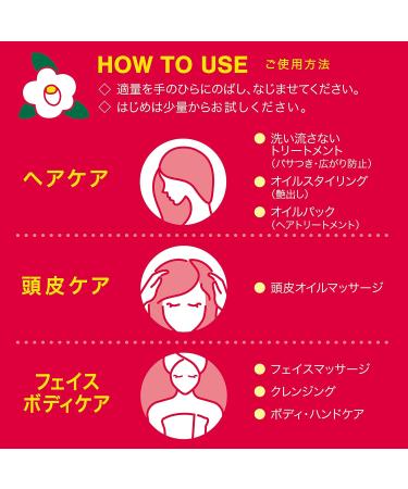 Honshima Tshubaki Hair Oil -62ml - Buy Online on GoSupps.com