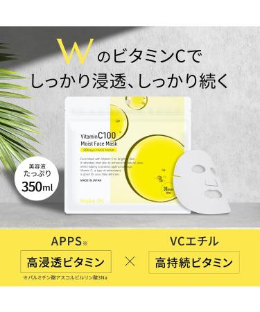 MakeiN Vitamin C 100 Moist Facial Mask 30 C 1 - Buy Online on GoSupps.com