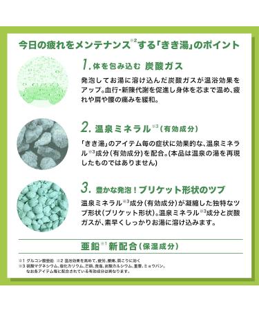 Kikiyu Bath Salts 360g - Premium Magnesium Carbonic Acid for Relaxation | International Shipping Available - Buy Online on GoSupps.com