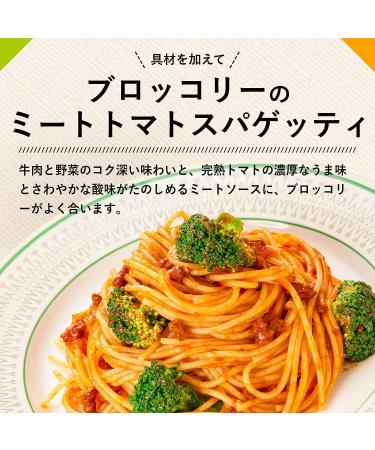 Kewpie Pasta Sauce Meat Tomato Tailoring 80g - Pack of 6 - Buy Online on GoSupps.com
