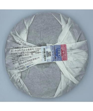 2020 Qiao Li Raw Pu-erh Tea Cake 200g from Yunnan - Buy Online on GoSupps.com