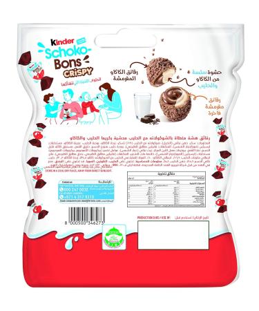 Buy Children s Chocolate Bons Crispy 89g - Delicious Treats for Kids | Fast International Shipping - Buy Online on GoSupps.com