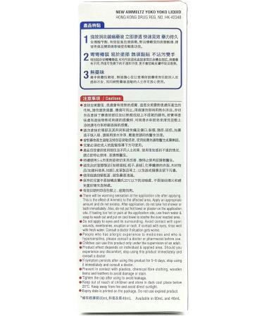 Kobayashi Ammeltz - Smell Less 80ml | Fast International Shipping - Buy Now - Buy Online on GoSupps.com