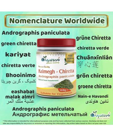 DivyaHerb Andrographis Kalmegh Powder - Natural Immune Boosting Supplement - Buy Online on GoSupps.com