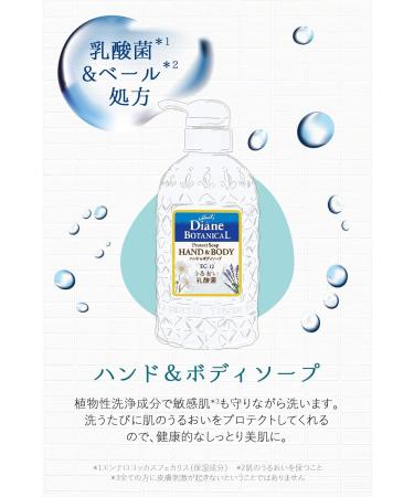 Moist Diane Botanical Protect Hand & Body Soap 400ml Verbena & Honey Refill - Buy Online on GoSupps.com
