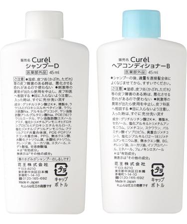 Curel JAPAN Kao Curel | Hair Care | Shampoo 45ml Conditioner 45ml - Buy Online on GoSupps.com