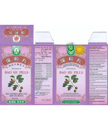 Bao He Wan - Buy Online on GoSupps.com