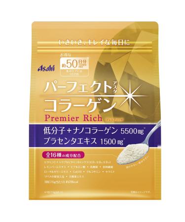 Perfect Asta Collagen Powder Rich Premium 378g (50 Days)
