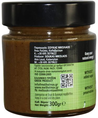 Helmos Greek Honey with Pistachio Praline 300 g - Buy Online on GoSupps.com