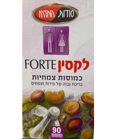 Laxin Forte Capsules - 2 Pack - 180 Count - Buy Online on GoSupps.com