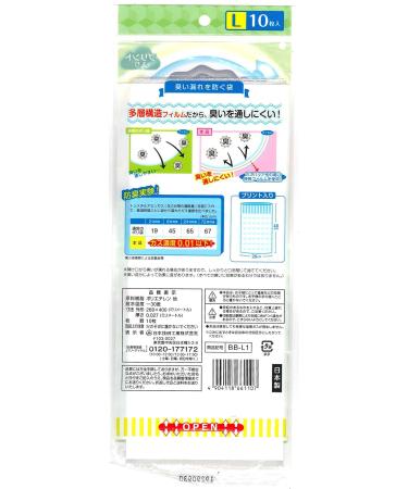 Nihon Giken BB-L1 Deodorizing Bags - Large Clear Pack of 10 for Home & Travel | International Shipping Available - Buy Online on GoSupps.com
