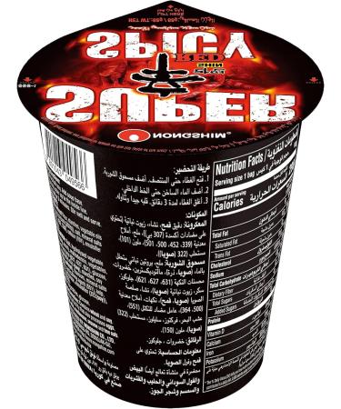 Instant noodles super spicy - 68 g - Buy Online on GoSupps.com