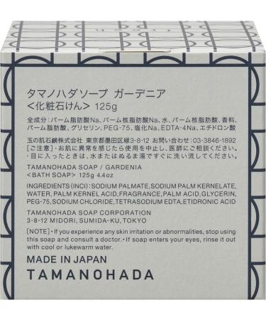 Tamanohada Soap Gardenia 125g - Buy Online on GoSupps.com