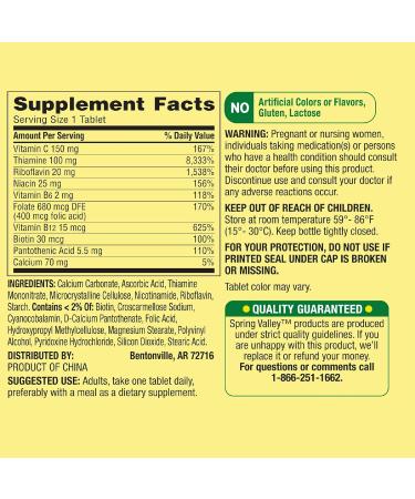 Spring Valley Super Vitamin B-Complex Tablets with Luall Sticker - 250 Count - Buy Online on GoSupps.com