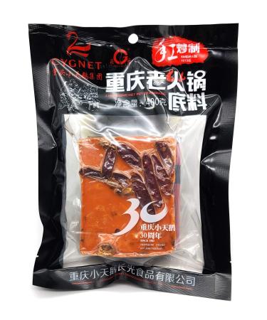 Cygnet Spicy HOT Pot Seasoning Soup Base 400 Grams (Chongqing-Style Hot Spicy) 400g