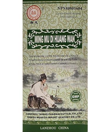 Ming Mu Di Huang Wan - 192 Concentrated Pills - Buy Online on GoSupps.com