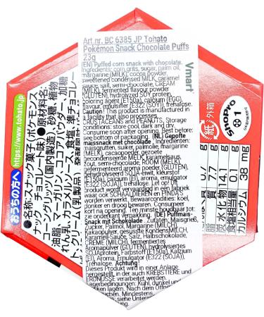 Tohato Pokemon Chocolate Flavour Corn Puff Snack 23g (Pack of 6) 1 Case - Buy Online on GoSupps.com