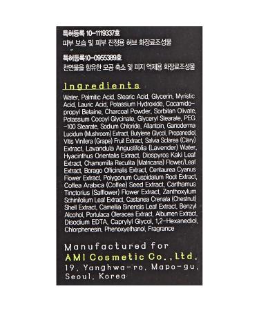 Buy Pureheal's Pore Clear Black Charcoal Cleansing Foam - 150ml | Oriental Botanicals for Pore Cleansing | Nature Village International Shipping - Buy Online on GoSupps.com