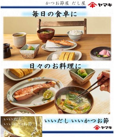 Yamaki Small Dried Sardines Niboshi 270g - 3 Bags | Japan Import - Buy Online on GoSupps.com