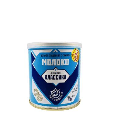 Russian Sweetened Condensed Milk Dessert - Sgushyonka - Imported Sweets (2-Pack) 13.4oz - Buy Online on GoSupps.com