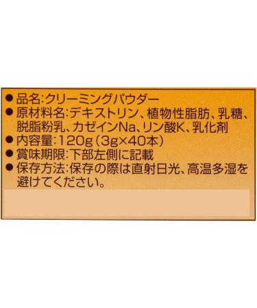 UCC Coffee Creamy Cafe Plus ST 3g 40P - Buy Online on GoSupps.com