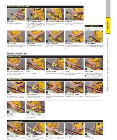 Toko Hydro Carbon NF Skiwax - Red 40g | Best International Shipping for Ski Wax - Buy Online on GoSupps.com