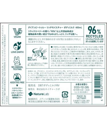 Moist Diane Be True Body Lotion 400ml - Rich Moisture - Buy Online on GoSupps.com