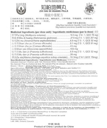 Zhi Bai Di Huang Pills x 3 bottles - Buy Online on GoSupps.com