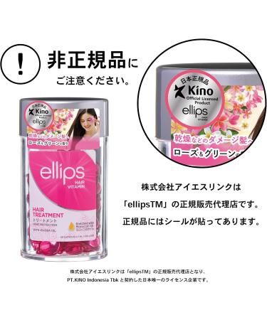 50 bottles of ellips hair treatment (rose and green scent) bottles - Buy Online on GoSupps.com