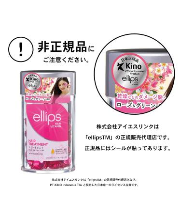 Buy Ellips Hair Treatment Vitamins 8 U for Women - Nourish & Strengthen Hair | International Shipping Available - Buy Online on GoSupps.com